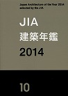 {̌zJIAzN 2014